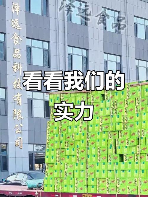 山东泽远食品:实力展示,2024小生意大赛精彩瞬间