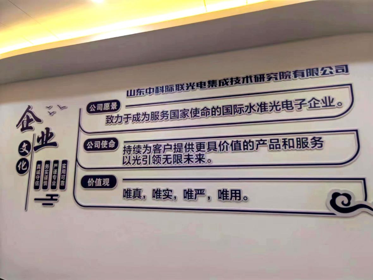 向IPO进军!淄博新一代信息技术产业释放强劲动能