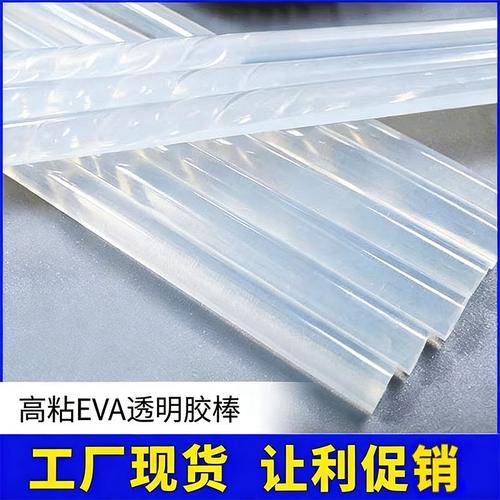 义乌市泽远塑料制品厂 义乌热熔胶棒厂