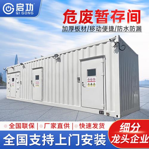 53 成交 个洛阳泽远金属制品